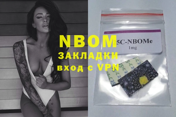 spice Бугульма